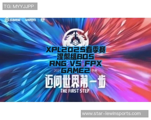 今年运动数据最新英雄联盟战术分析TOP10FPX战队表现抢眼引领潮流